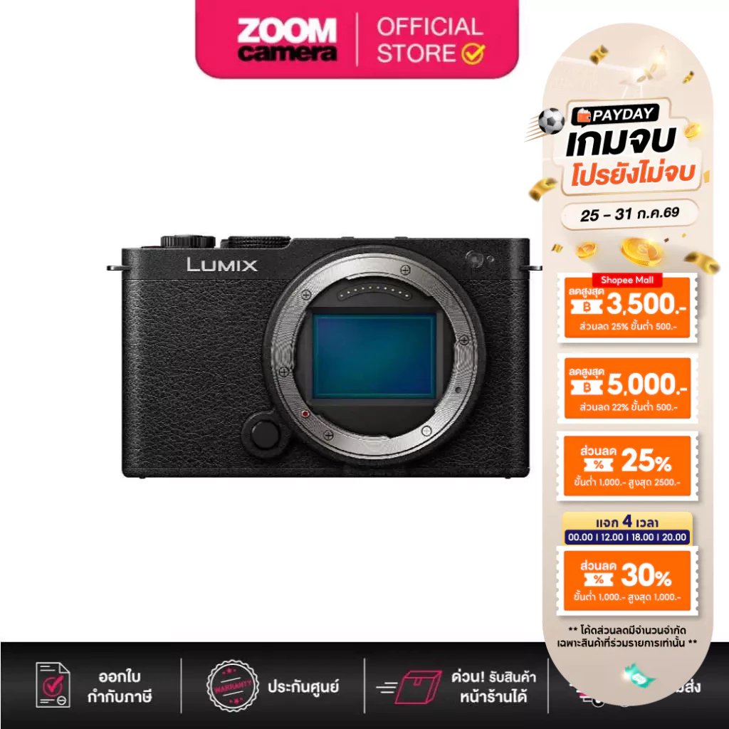 Panasonic Lumix S9 Mirrorless Camera Body