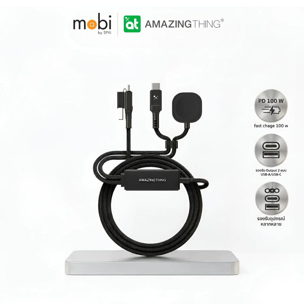 AMAZINGthing รุ่น Thunder Pro 7X 4-in-1 (100W)  (USB-A  USB-C ) สายชาร์จสำหรับ iPhone  Apple Watch
