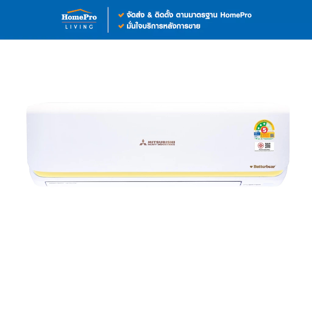 HomePro แอร์ผนัง MITSUBISHI HEAVY DUTY SRK10YYS-W1/B 9633 บีทียู อินเวอร์เตอร์