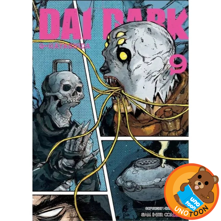 Dai Dark เล่ม 1 - 9 ( หนังสือการ์ตูน มือหนึ่ง) by unotoon
