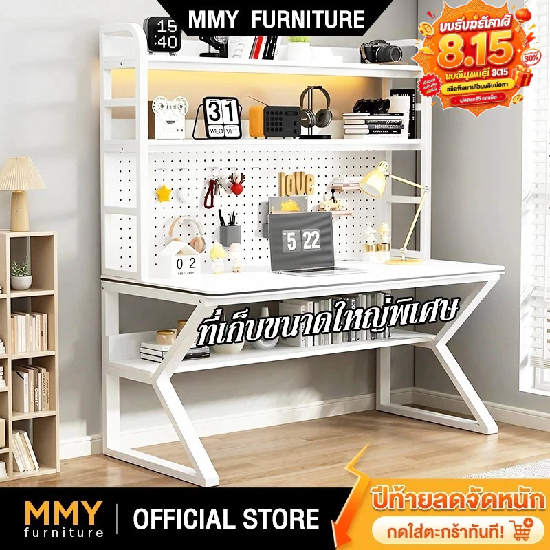 MMY โต๊ะทำงาน โต๊ะคอมพิวเตอร์ 140/120/100/80CM พร้อมชั้นเก็บของ ขาโต๊ะเสริมรูปตัว K ติดตั้งง่าย Desk