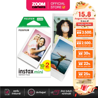 (ส่งด่วนกทม.) Fujifilm Instax Mini instant Film - Blank (20 แผ่น/กล่อง ) สินค้าล็อตใหม่ของแท้ 100%
