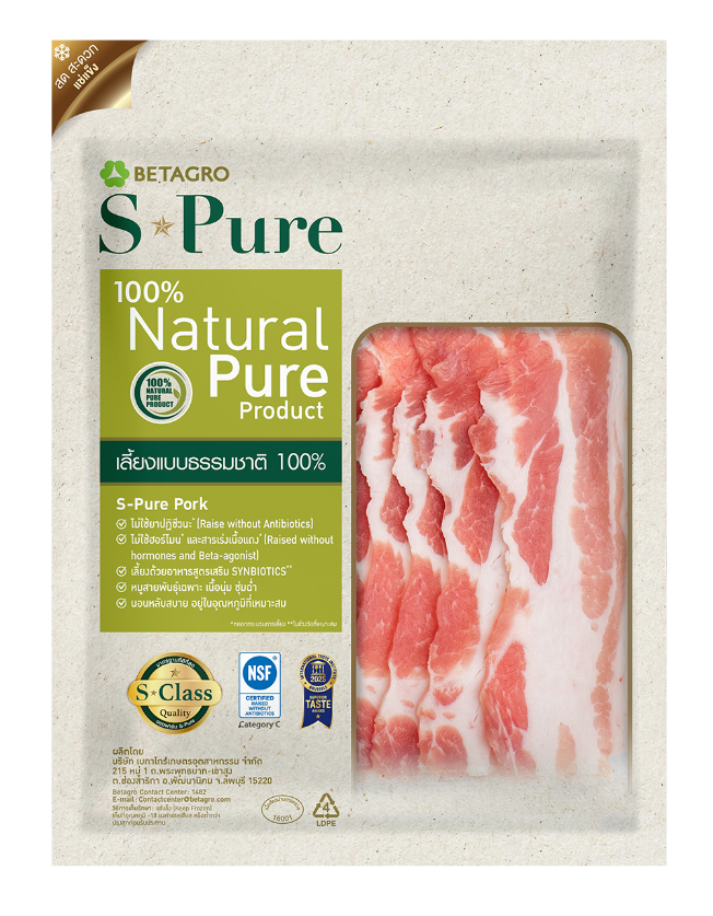 เอสเพียว สามชั้นลอกหนังสไลด์ 200 ก. (แช่แข็ง) S-Pure Sliced Pork Belly 200G. (Frozen)