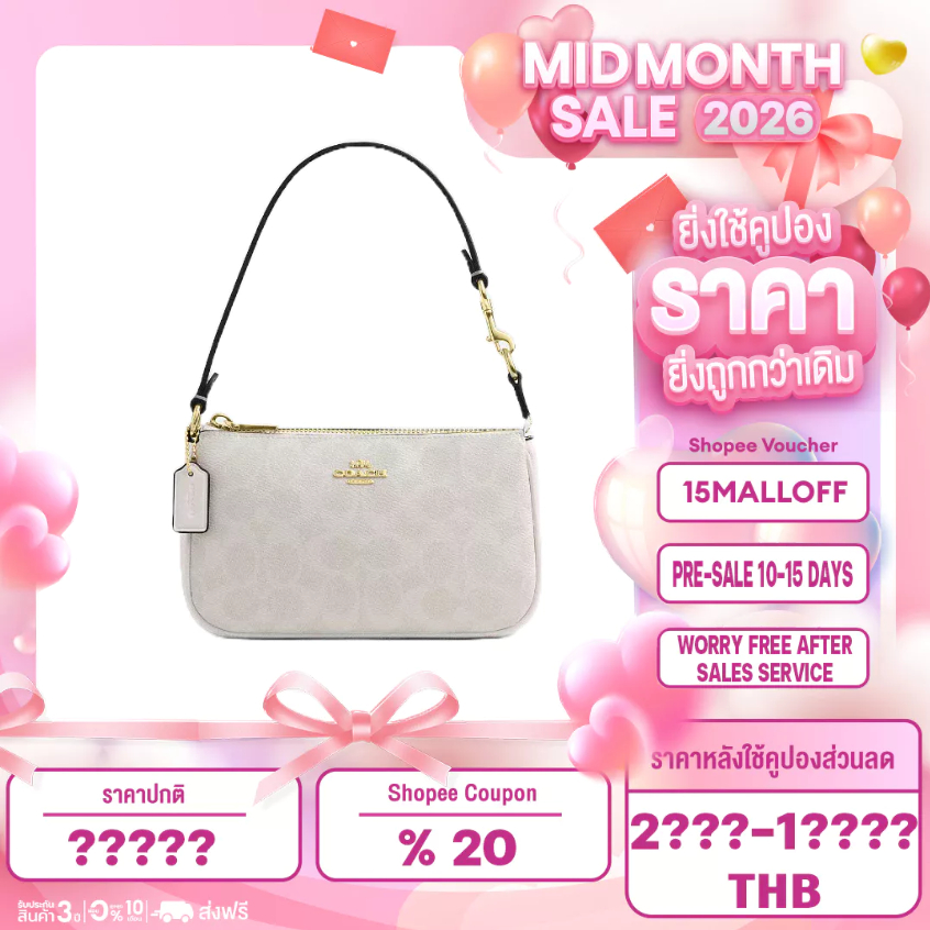 Coach CW426 Nolita 19 In Signature Canvas (IMXU5) กระเป๋าคล้องมือผู้หญิง สี Im/White/Chalk