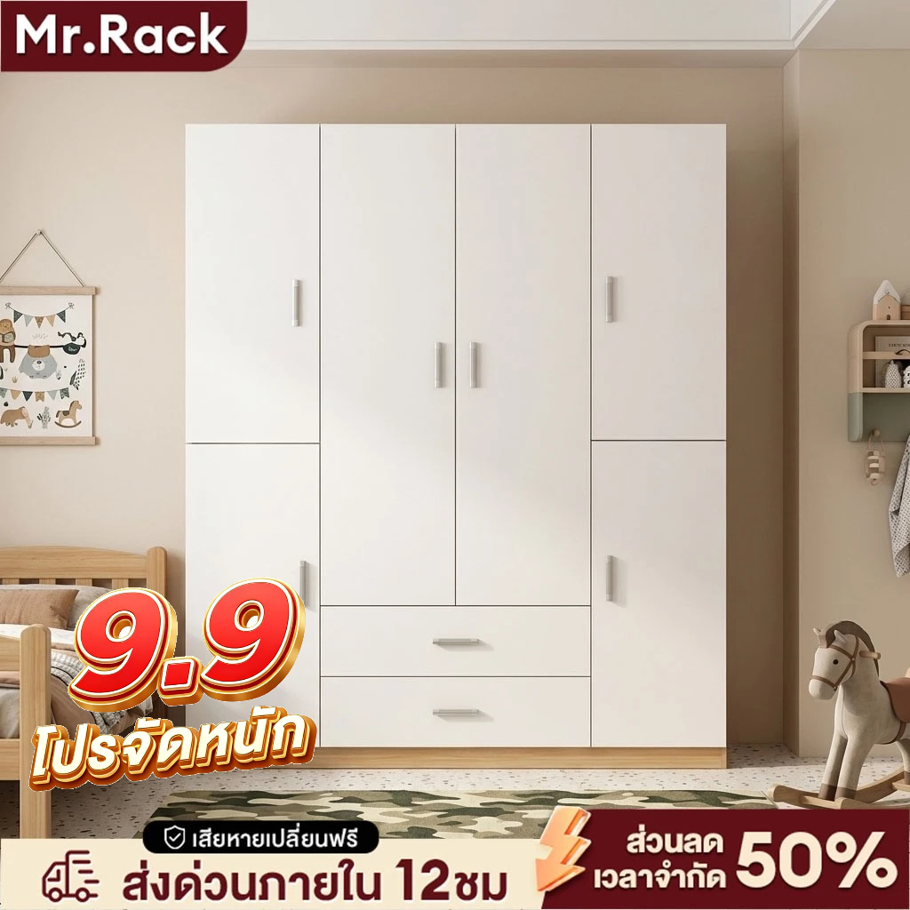 MR【จัดส่งทันที】ตู้เสื้อผ้า ตู้เก็บของ ไม้ มีประตู 60/90/120CM 2 ลิ้นชัก สามารถจัดเก็บเสื้อผ้าและสิ่งของได้หลากหลาย
