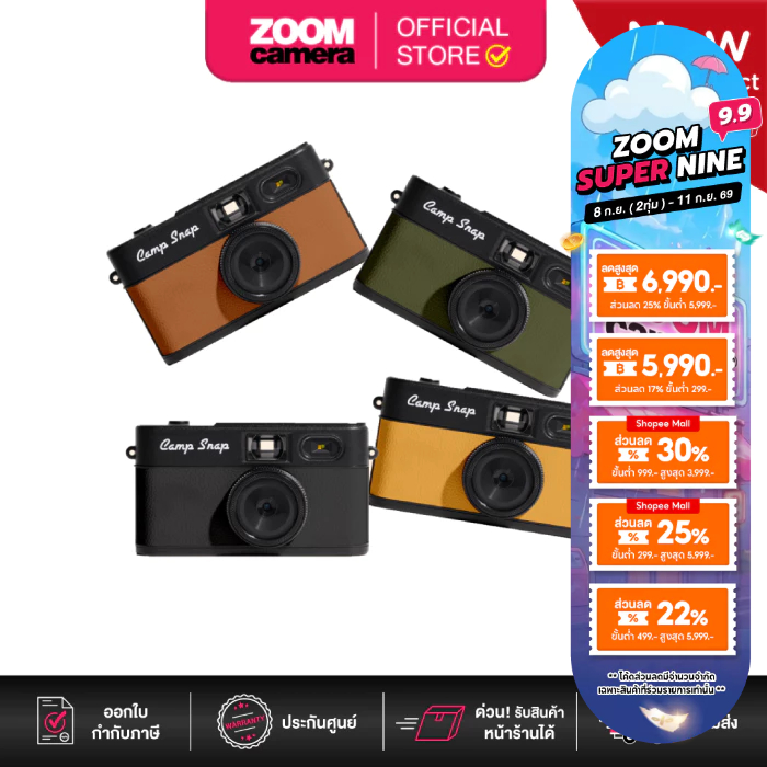 (ส่งด่วนกทม.) Camp Snap 2 Screen-Free Digital Camera กล้องดิจิตอล