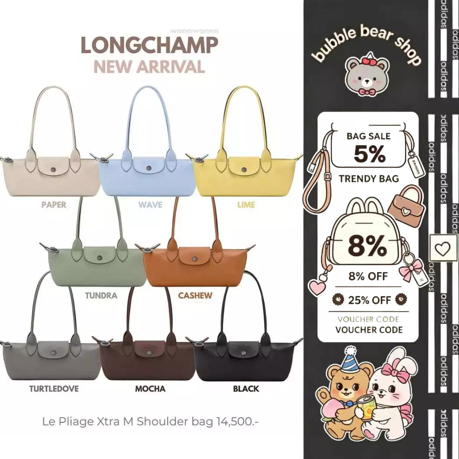 New Xtra Collection Le pliage Xtra Turtledove🌟👜