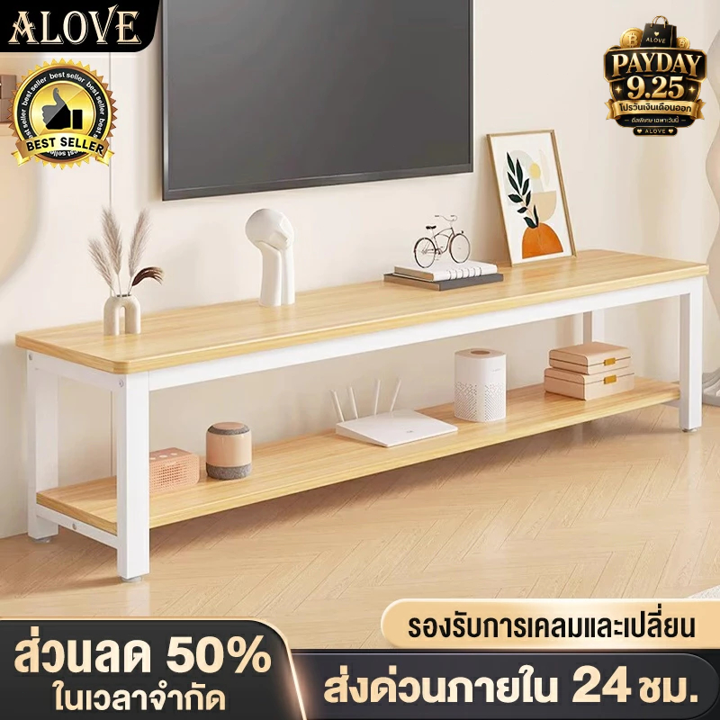 ALOVE【มี 3 สี】ชั้นวางทีวี 65/55/32นิ้ว สามารถจัดเก็บของได้มาก ไม้เนื้อแข็งตู้วางทีวพร้อมลิ้นชัก รับน้ำหนัก 500KG