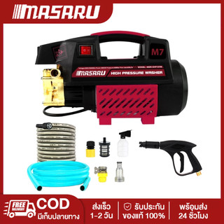 Masaru MSR-EHP107M เครื่องฉีดน้ำแรงดันสูง 400/180 บาร์ เครื่องฉีดแรงดัน ประกัน 1 เดือน
