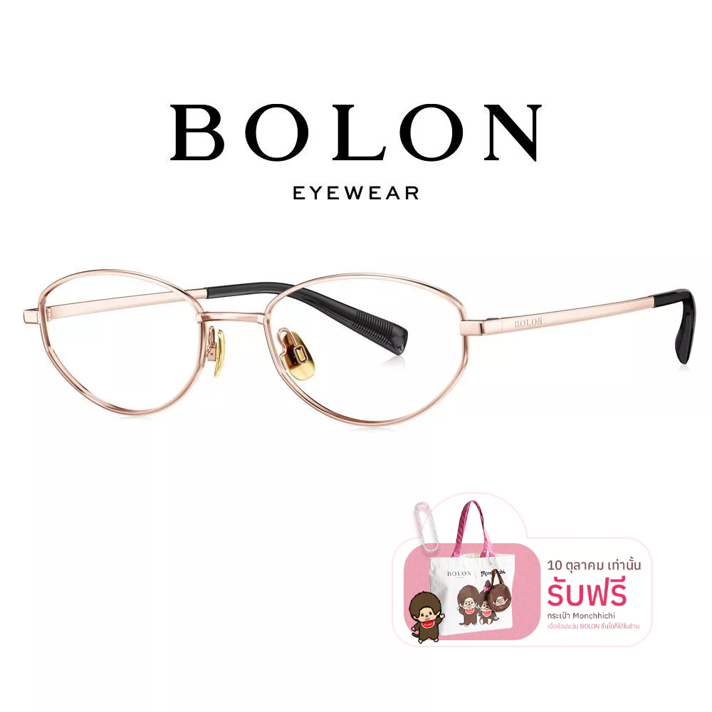 Bolon إطار نظارة BB7003 بفلتر أزرق