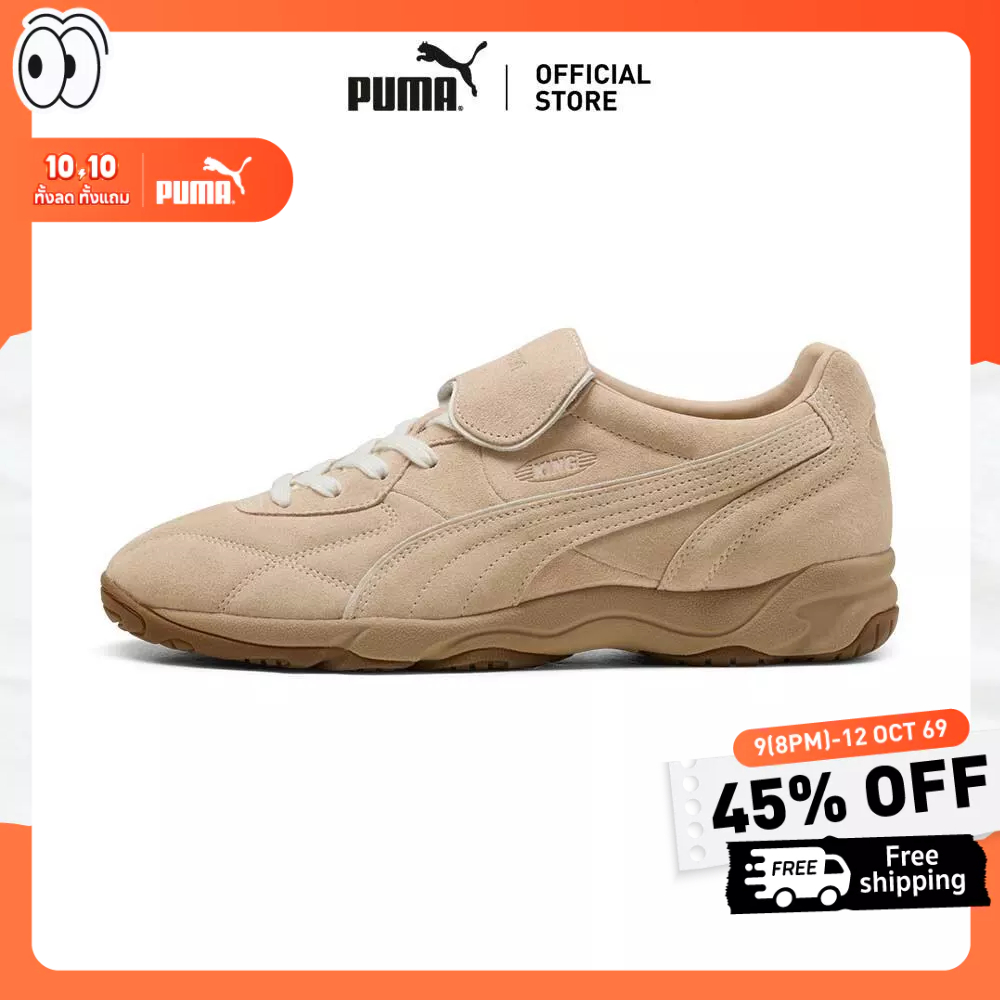 PUMA × REPRESENT حذاء King للملاعب الداخلية — بيج — صورة 2