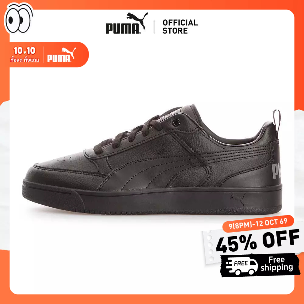 PUMA حذاء Dribble — أسود — صورة 2