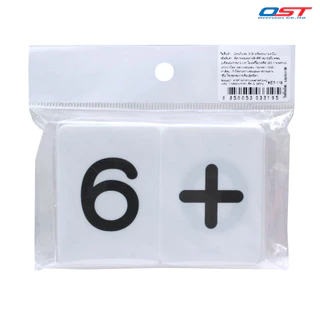 บัตรคำ Flashcards ชุด ตัวเลข 0-9 และเครื่องหมายคณิตศาตร์ ผลิตจากพลาสติก ขนาดบัตร 4.5x6 ซม./ ET-119