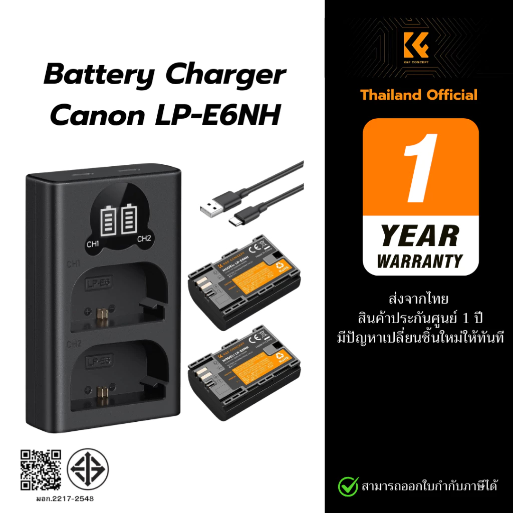 K&F Canon LP-E6NH Battery Charger แบตเตอรี่ ที่ชาร์จ LPE6NH / LPE6 (ประกันศูนย์ไทย)