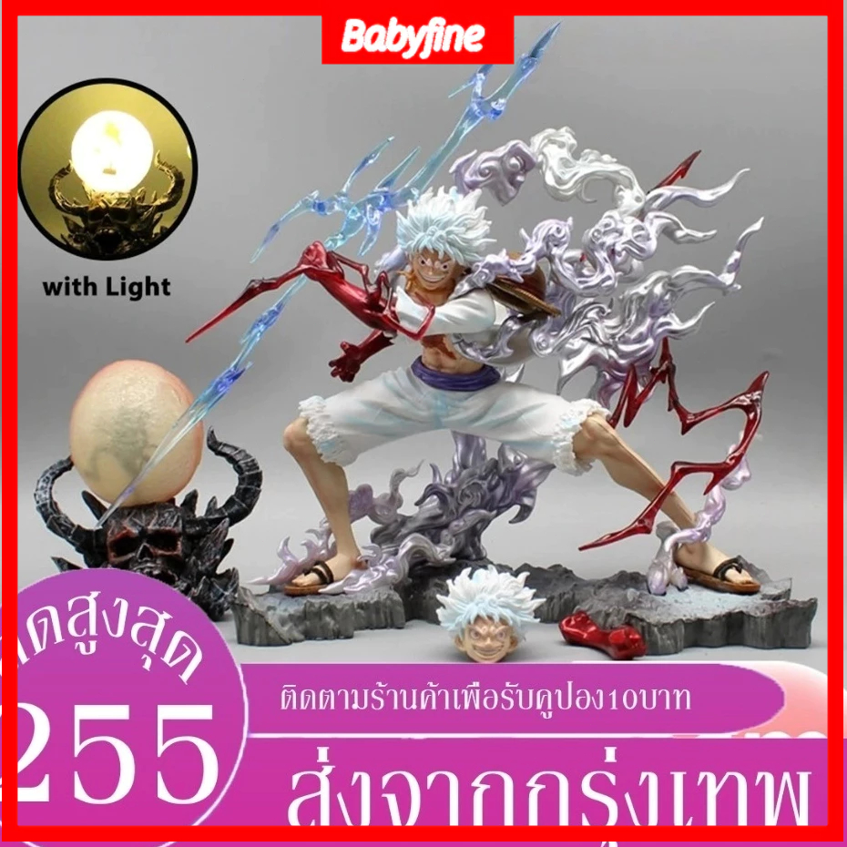 【24H COD】โมเดลวันพีช พร้อมกล่อง โมเดลฟิกเกอร์ 28 ซม. One Piece Fifth Gear Nika Luffy Lightning Luffy สําหรับตกแต่ง