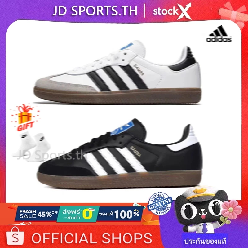 Originals รองเท้าผู้ชาย/ผู้หญิง Casual Sneakers SAMBA OG DD5213441 JD Sports ของแท้ รับประกัน 1 ปี