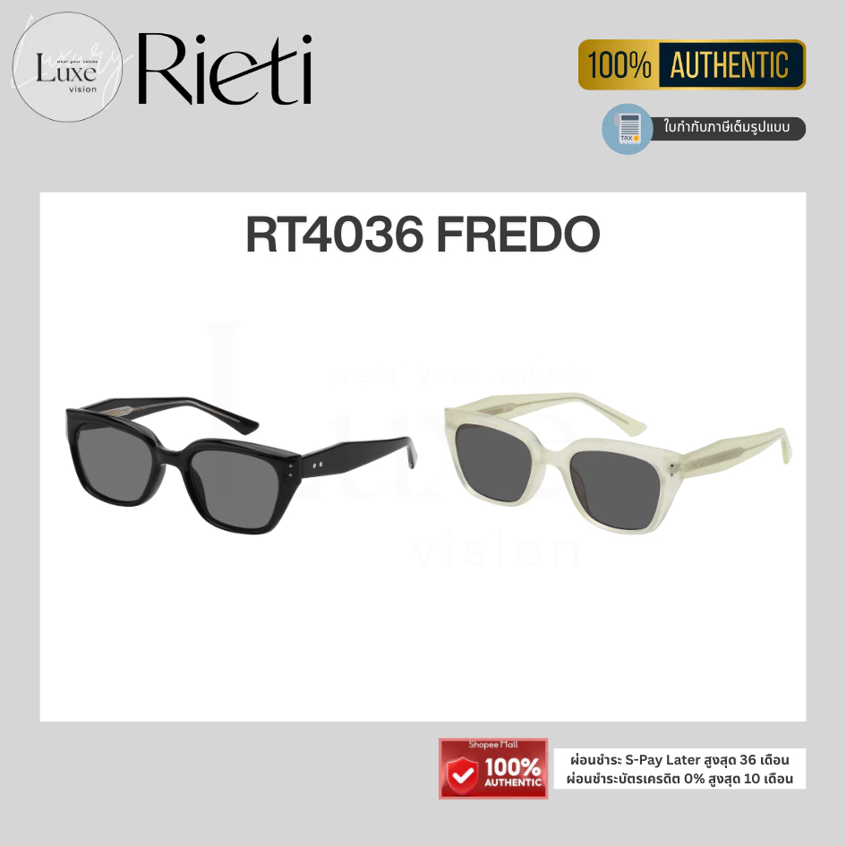 (แท้/พร้อมส่ง) แว่นตา RIETI รุ่น FREDO ของแท้ 100% อุปกรณ์ครบกล่อง