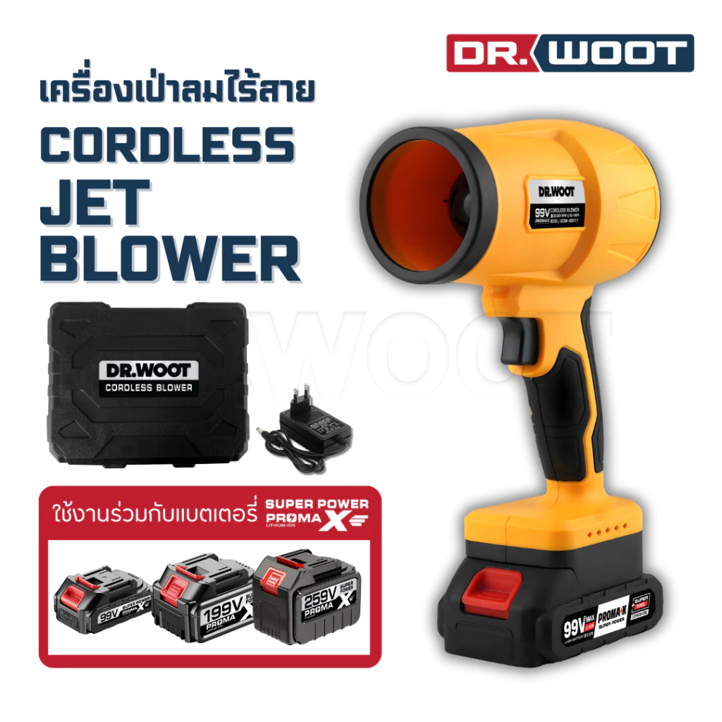 Dr.WOOT เครื่องเป่าลม ไดร์เป่า อุตสาหกรรม พัดลมเทอร์โบ ไดร์เป่าไฟฟ้า เครื่องเป่าฝุ่น แบตเตอรี่แท้