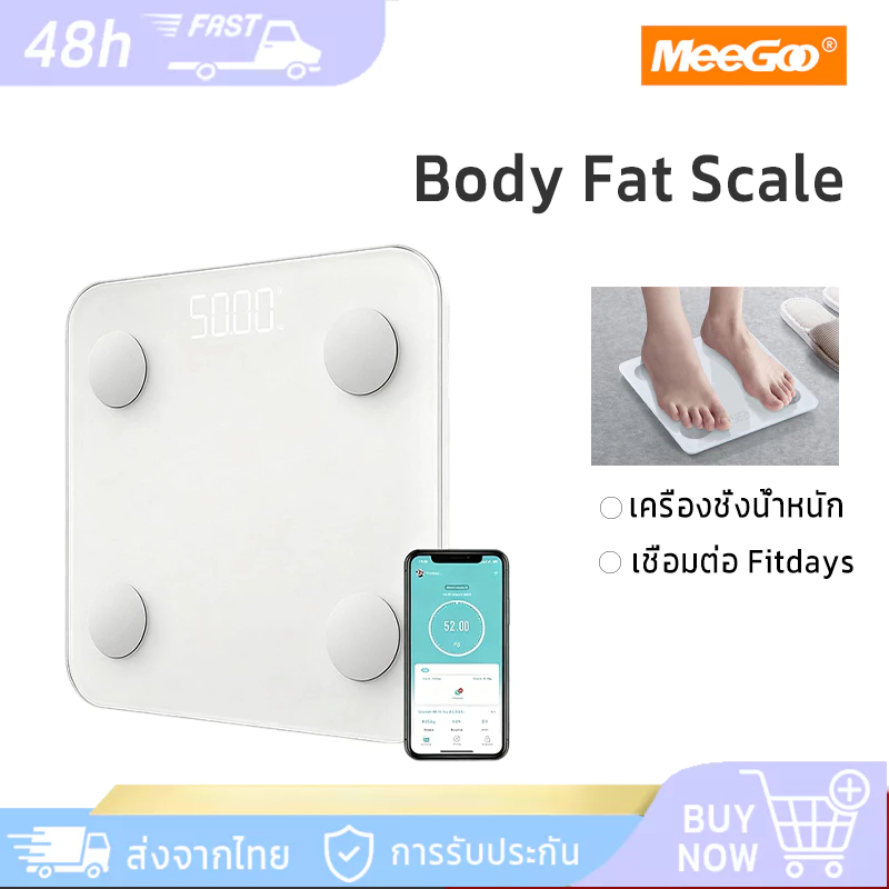 MeeGoo Body fat scale เครื่องชั่งน้ำหนักอัจฉริยะ คำนวณ BMI วัดได้14ข้อมูล เชื่อมAPP เครื่องชั่งวัดไขมันในร่างกาย