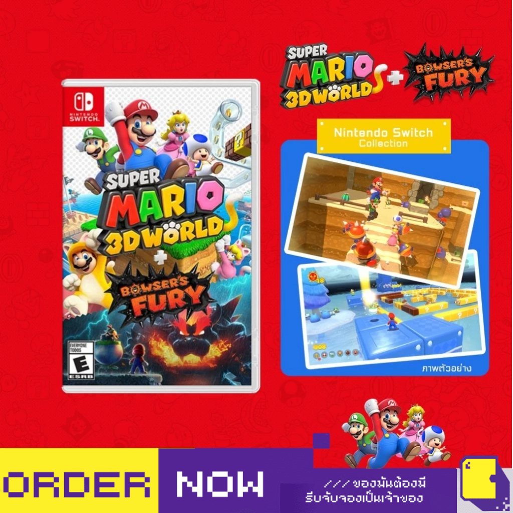 [+..••] NSW SUPER MARIO 3D WORLD + BOWSER'S FURY (เกม Nintendo Switch™🎮)