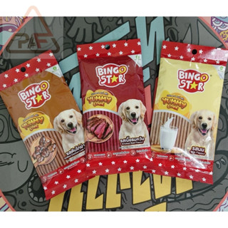 ส่งฟรี ขนมสุนัขแบบแท่ง บิงโกสตาร์ ยัมมี่สติ๊ก 3 รสชาติ ขนาด …