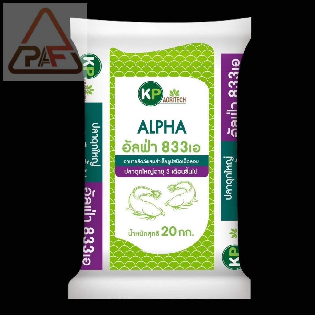 *ส่งฟรี* อาหารปลาดุก (เม็ดใหญ่) 833A โปรตีนไม่น้อยกว่า 25 🐟🦈