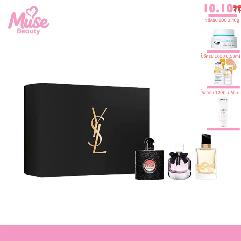 ของแท้ 100% น้ําหอม Y$L Perfume Gift Set For Women7.5ml*3 ชุดเดินทางน้ําหอม
