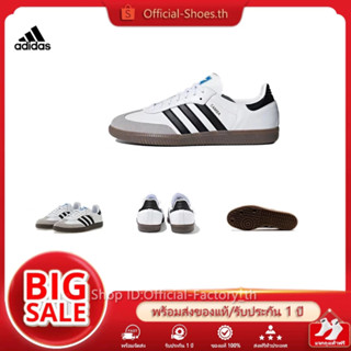 ซื้อหนึ่งแถมหนึ่ง RetroAdidasรองเท้า ผู้หญิง ผู้ชายSambaжOGร…