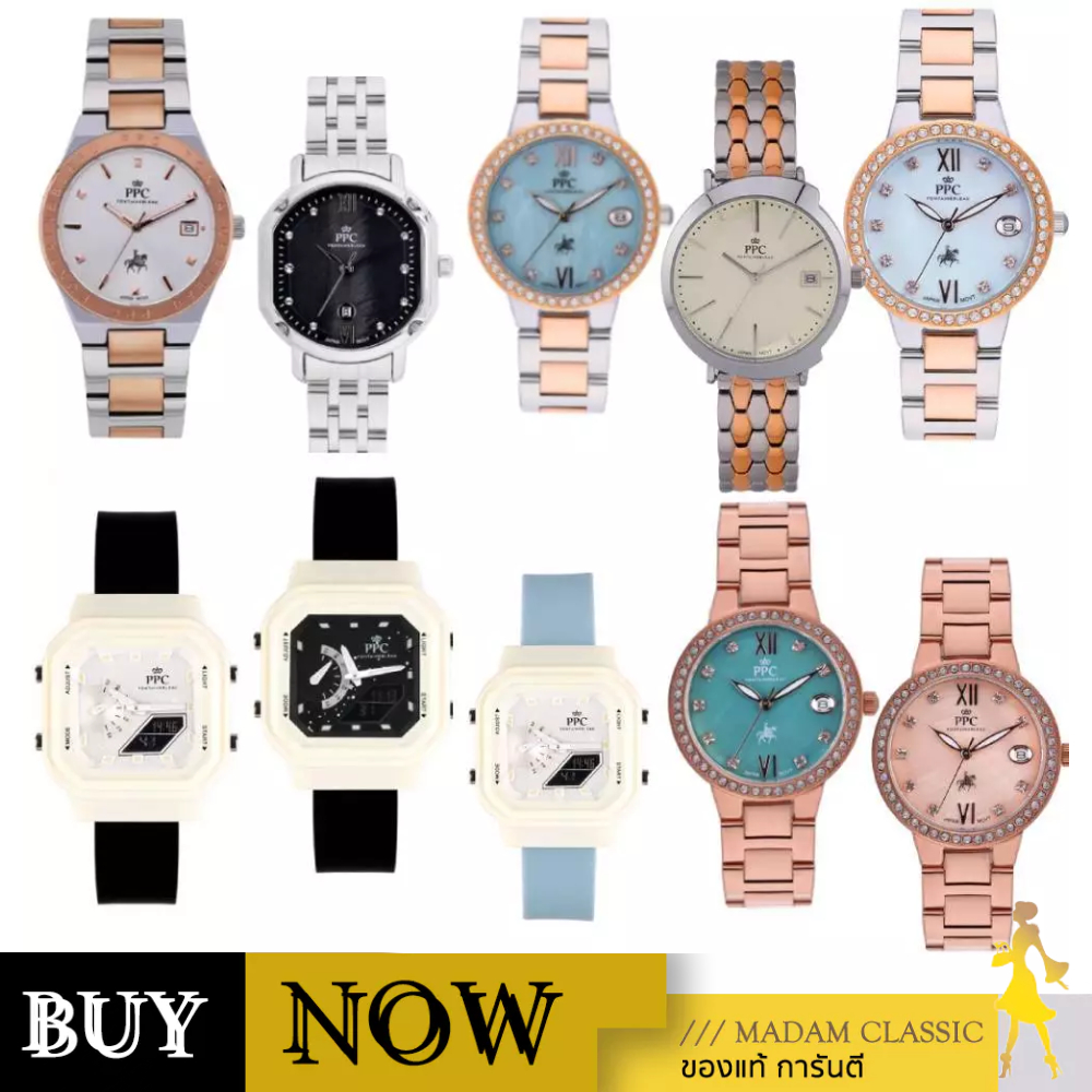 PPC FONTAINEBLEAU นาฬิกาข้อมือผู้หญิง PPC-DF10 ,PPC-DG01 ,PPC-DJ04 [Pre-Order จัดส่ง 7-9 วัน]