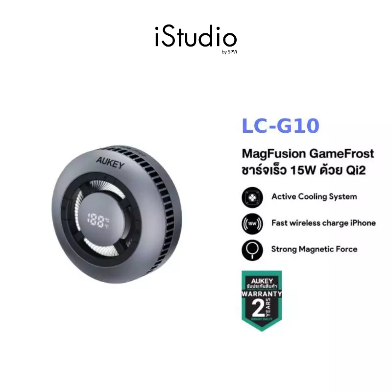AUKEY แท่นชาร์จไร้สาย Qi2 15W GameFrost Pad Active Cooling รุ่น LC-G10 | ชาร์จเล่นเกม มือถือไม่ร้อน