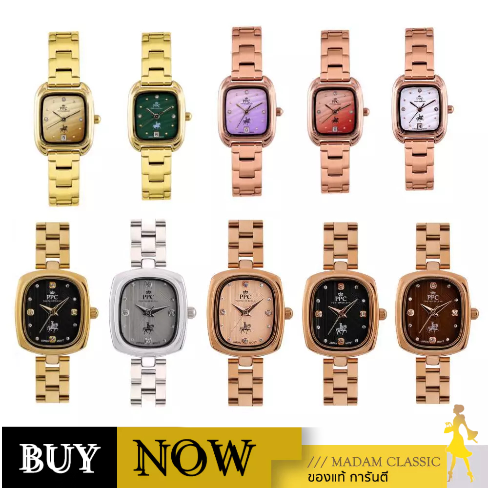PPC FONTAINEBLEAU นาฬิกาข้อมือผู้หญิง ,PPC-ED08 ,PPC-ED13 ,[Pre-Order จัดส่ง 7-9 วัน]