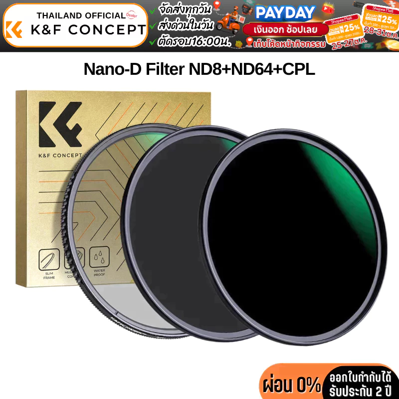 K&F Nano-D (ND8+ND64+CPL) Filter Set with Multiple Layer Nano Coated  รับประกันศูนย์ไทย 2 ปี