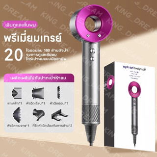 【K&D】ไดร์เป่าผม5in1 ใช้งานง่าย ความเร็วสูง ลมแรง เสียงเงียบ …