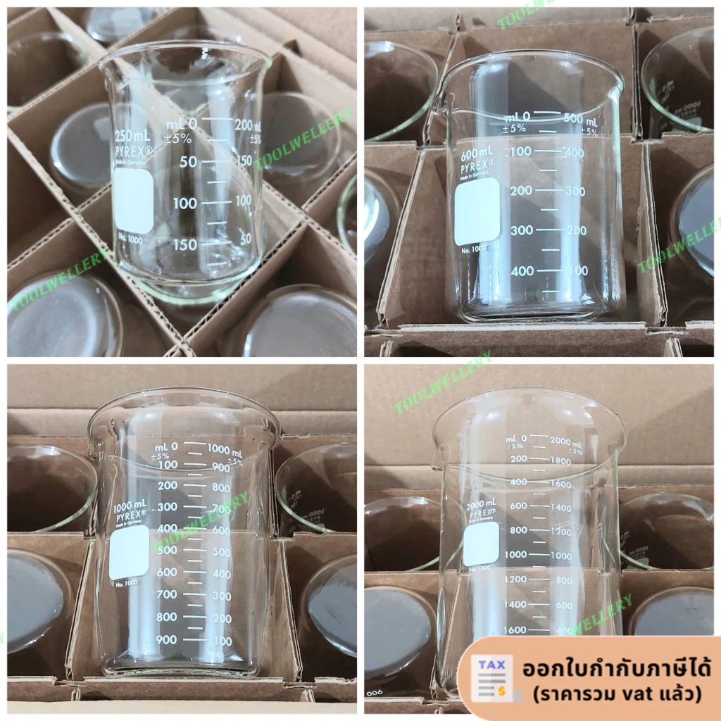 บีกเกอร์แก้ว Pyrex เยอรมัน 250ml, 600ml,1000ml, 2000ml