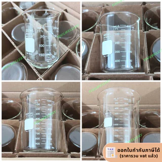 บีกเกอร์แก้ว Pyrex เยอรมัน 250ml, 600ml,1000ml, 2000ml
