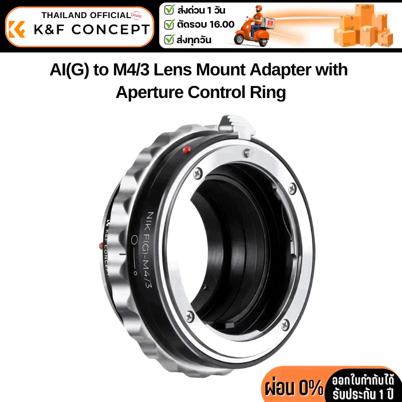 K&F Nikon G/F/AI/AIS/D Lenses Adapter to M43 MFT Mount Camera (KF06.077)