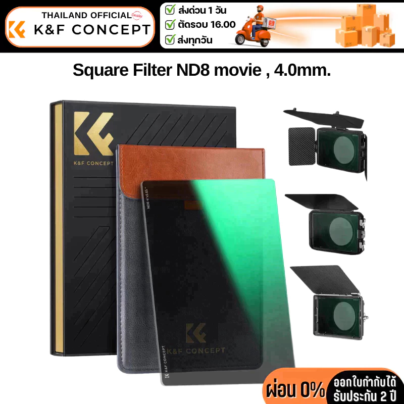 K&F Nano-X Filter Square ND8 movie 4.0mm, 4X5.65 inches (KF01.2448)
