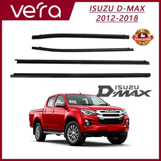 ราคา4เส้น คิ้วรีดน้ำประตู D-MAX ALL NEW 2012-2018 4ประตู ตอน…