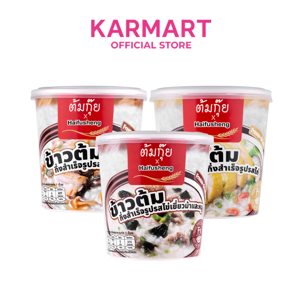 Tomkui x Haifusheng Brand ข้าวต้มกึ่งสำเร็จรูป  ต้มกุ๊ย x ไห่ฟู่เฉิง[มี3รสชาติ]