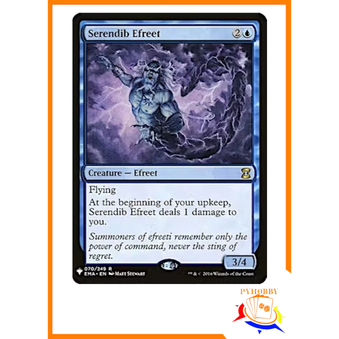 [MTG]Mystery Booster/The List: Serendib Efreet