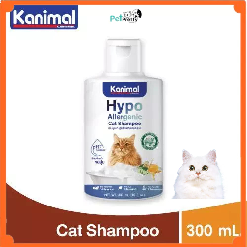 Kanimal Hypo Allergenic Cat Shampoo แชมพูแมว สูตรอ่อนโยน ไฮโป ผิวบอบบาง ผิวแพ้ง่าย 300มล. (คานิมอล-9763)