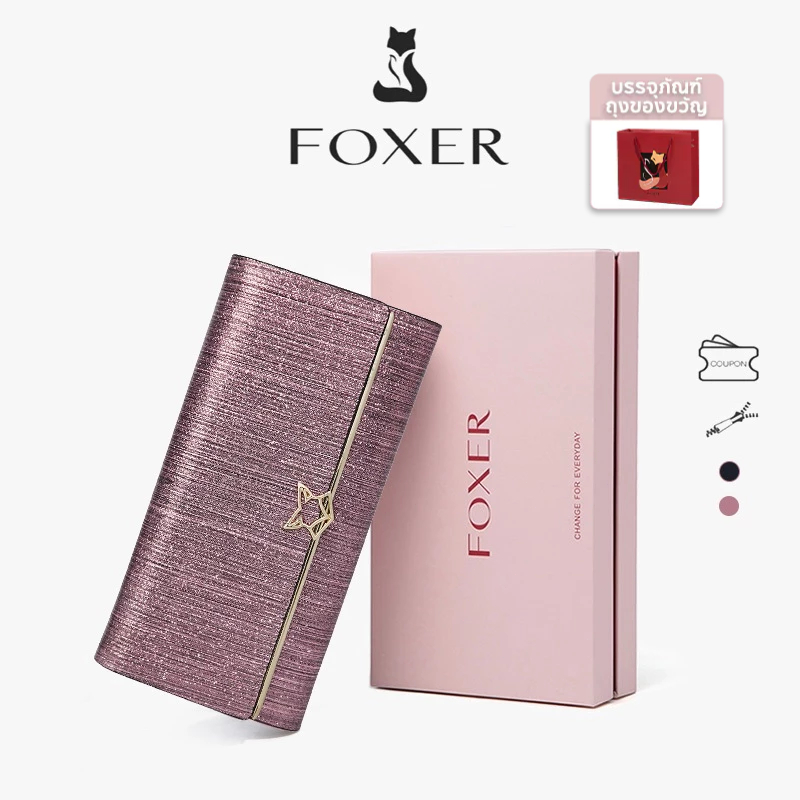 FOXER กระเป๋าสตางค์ผู้หญิง กระเป๋าสตางค์ใบยาว ที่ใส่บัตรเครดิตสุดหรู กระเป๋าสตาง