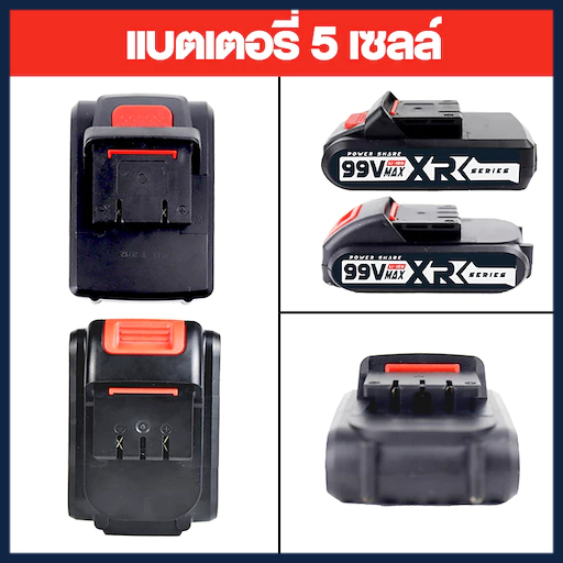 MASARU แบตสว่านไร้สาย 99V Promax รุ่นอัพเกรด สี่เหลี่ยม ใช้กับสว่านไร้สาย สว่านไฟฟ้า แบต Li-on มีประ