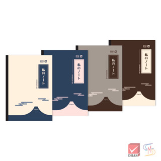 Elephant ตราช้าง สมุดโน๊ต สมุดบันทึก B5 70 G 100S G-102 (คละ…