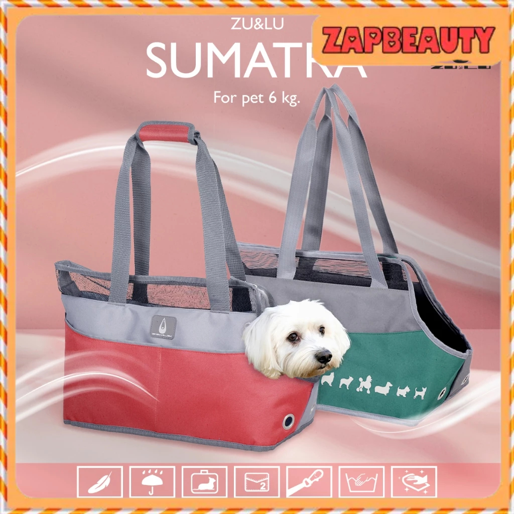 ZU&LU กระเป๋าใส่สัตว์เลี้ยง จุ 6กก. สีน้ำเงิน เบามาก รุ่น Sumatra ZHP003 (กระเป๋าหมา กระเป๋าแมว)