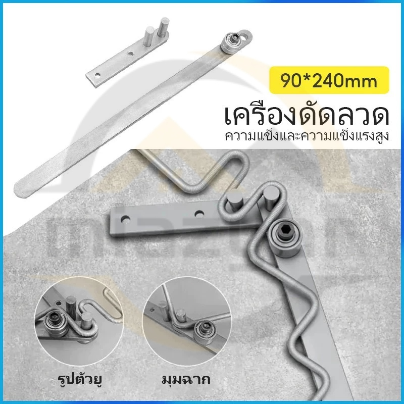 😍เครื่องมือดัดลวด ดัดเหล็ก 1-10 มม. ขนาดเล็ก, ดัดด้วยมือ|เครื่องมือดัดด้วยตนเอง, ของขวัญแบบพกพามัลติฟังก์ชั่นลวดเหล็กดัด