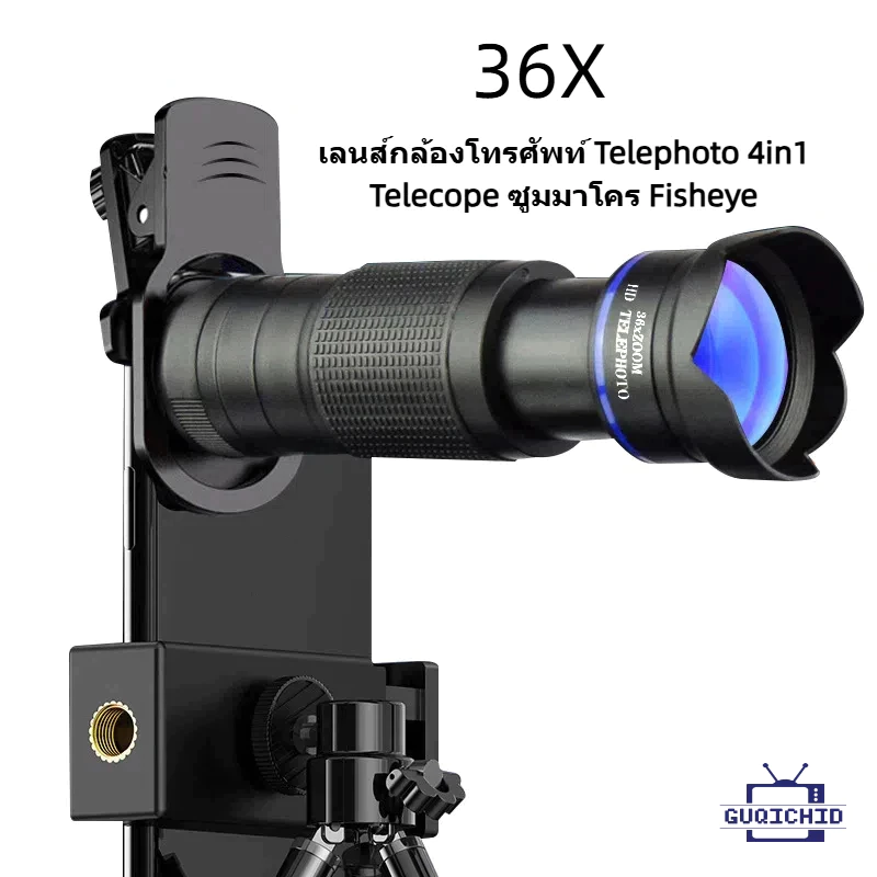เลนส์กล้องโทรศัพท์ 36X Telephoto 4in1 Telecope ซูมมาโคร Fisheye กว้าง Angel ชุดเลนส์สําหรับโทรศัพท์มือถือ หลอดเดียวกล้อง