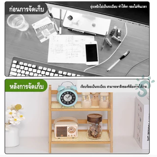 ชั้นวางของบนโต๊ะ ชั้นจัดระเบียบบนโต๊ะทำงาน ที่วางของบนโต๊ะ ชั้นเก็บของ จัดระเบียบบนโต๊ะทำงาน