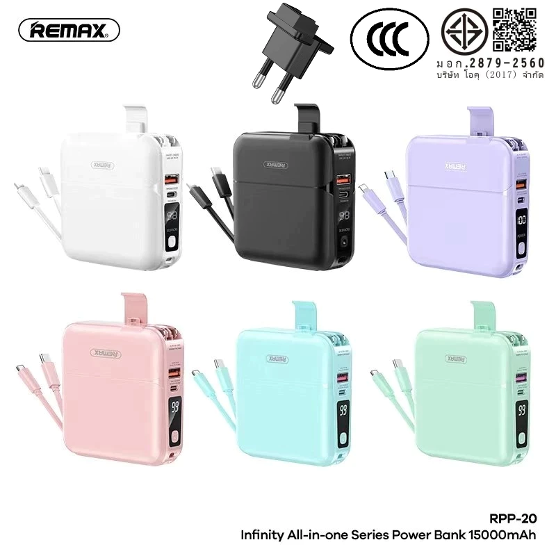 REMAX RPP-20 W1501 แบตสำรอง 15000mAh QC 18W มีมอก. thumbnail 3