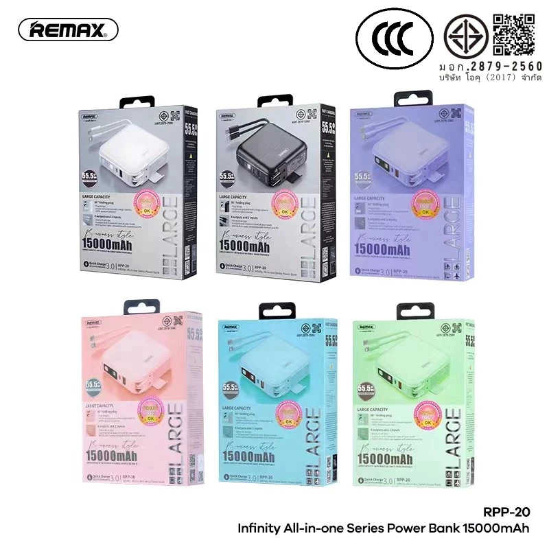 REMAX RPP-20 W1501 แบตสำรอง 15000mAh QC 18W มีมอก. thumbnail 9